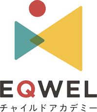 EQWELチャイルドアカデミー